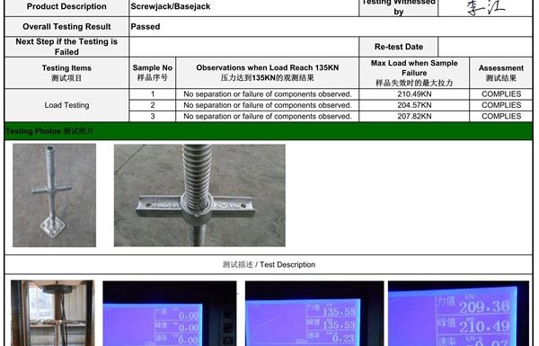 How to test Screw Jack